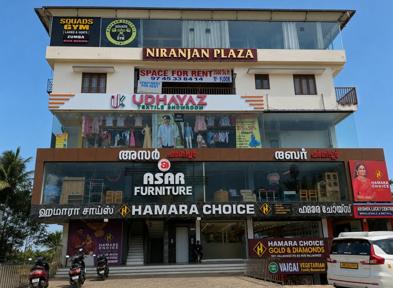 Hamara Choice-Kaliyikkavilai